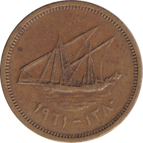 5 fils - Kuwait