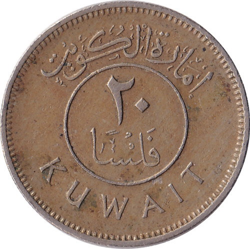 20 fils - Kuwait