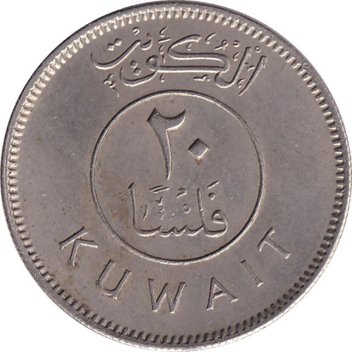 20 fils - Kuwait