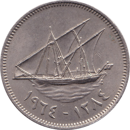 20 fils - Kuwait