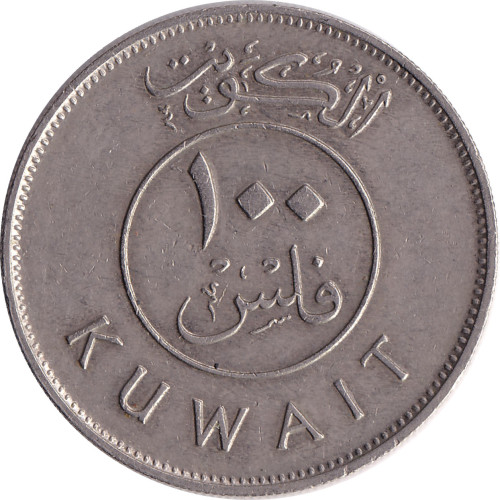 100 fils - Kuwait