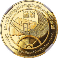 100 dinars - Kuwait