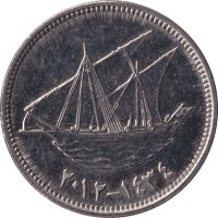 50 fils - Koweit