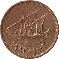 1 fils - Koweit