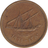 5 fils - Kuwait