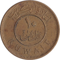 10 fils - Kuwait