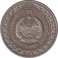20 kip - Lao