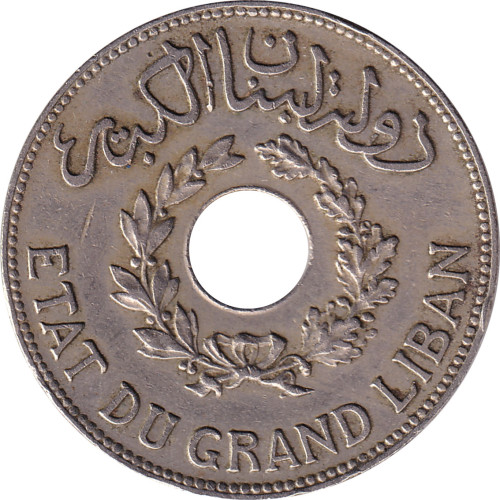 1 piastre - Lebanon