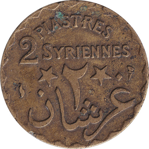 2 piastres - Lebanon