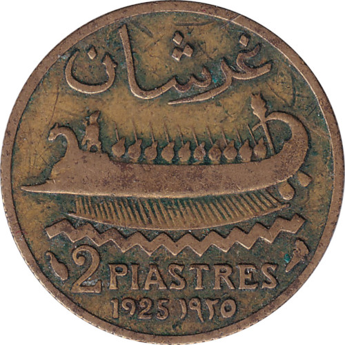 2 piastres - Liban