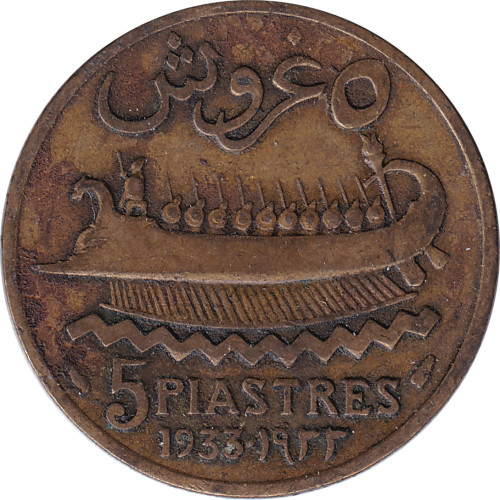 5 piastres - Lebanon