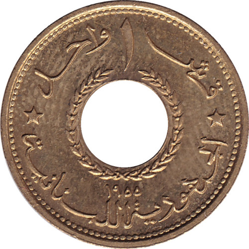 1 piastre - Liban