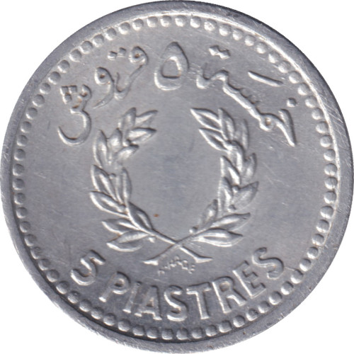 5 piastres - Lebanon