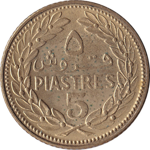 5 piastres - Liban