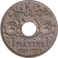 1 piastre - Liban