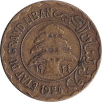 2 piastres - Lebanon