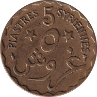 5 piastres - Liban