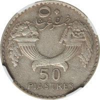 50 piastres - Liban