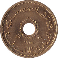 2 1/2 piastres - Lebanon