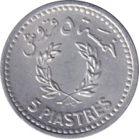 5 piastres - Liban