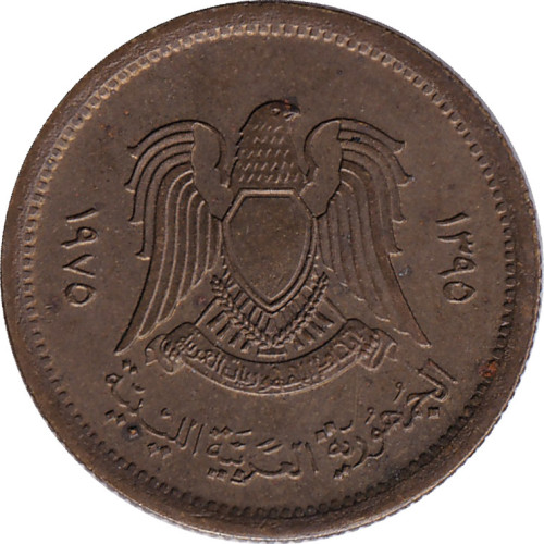 1 dirham - Libya