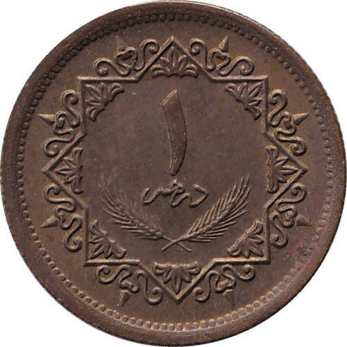 1 dirham - Libya