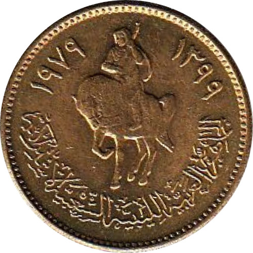 5 dirhams - Libya