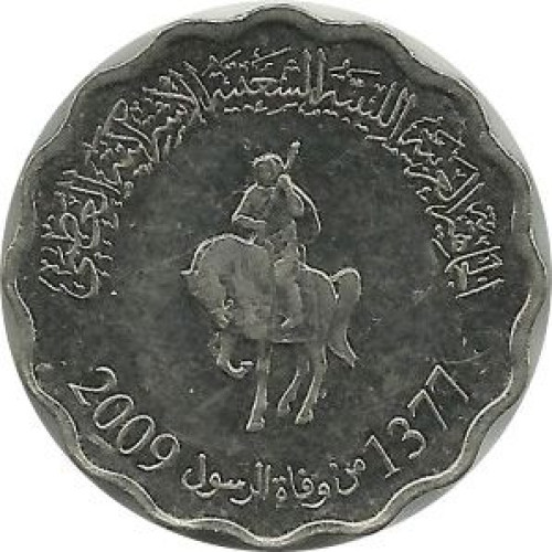 50 dirhams - Libye