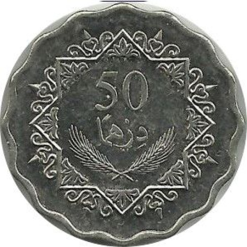 50 dirhams - Libya