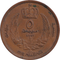 5 milliemes - Libya