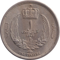 1 piastre - Libya