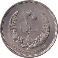 20 milliemes - Libya