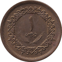 1 dirham - Libye