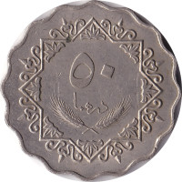 50 dirhams - Libya