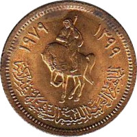 1 dirham - Libye