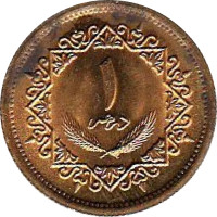 1 dirham - Libya