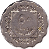 50 dirhams - Libya