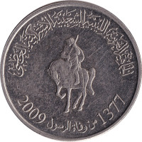 100 dirhams - Libye