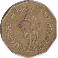 1/4 dinar - Libya