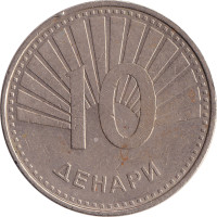 10 denari - Macedonia