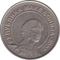 50 denari - Macedonia