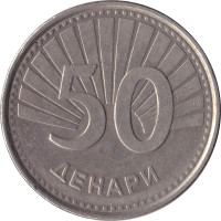 50 denari - Macedonia