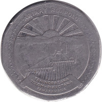 20 ariary - Madagascar