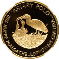 10 ariary - Madagascar