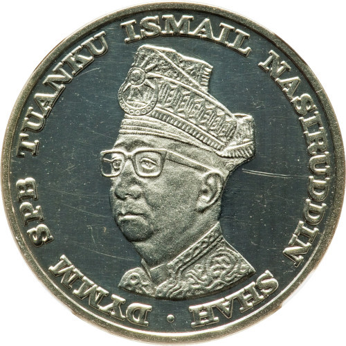 1 ringgit - Malaysia