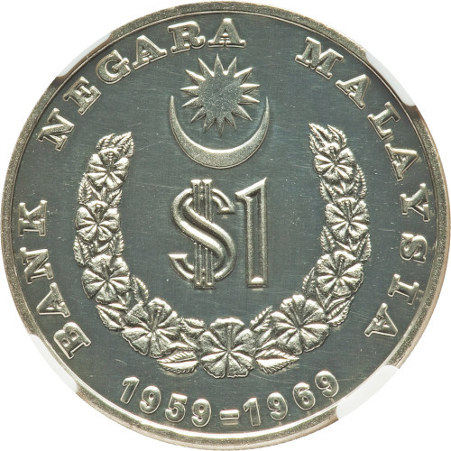 1 ringgit - Malaysia