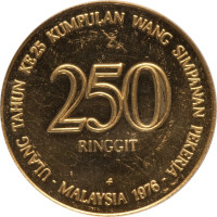 250 ringgit - Malaisie