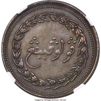 1/2 cent - Malaysia