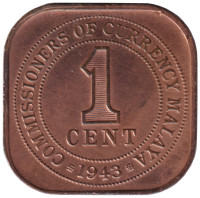 1 cent - Malaysia