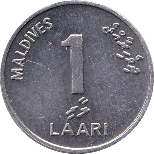 1 laari - Maldives